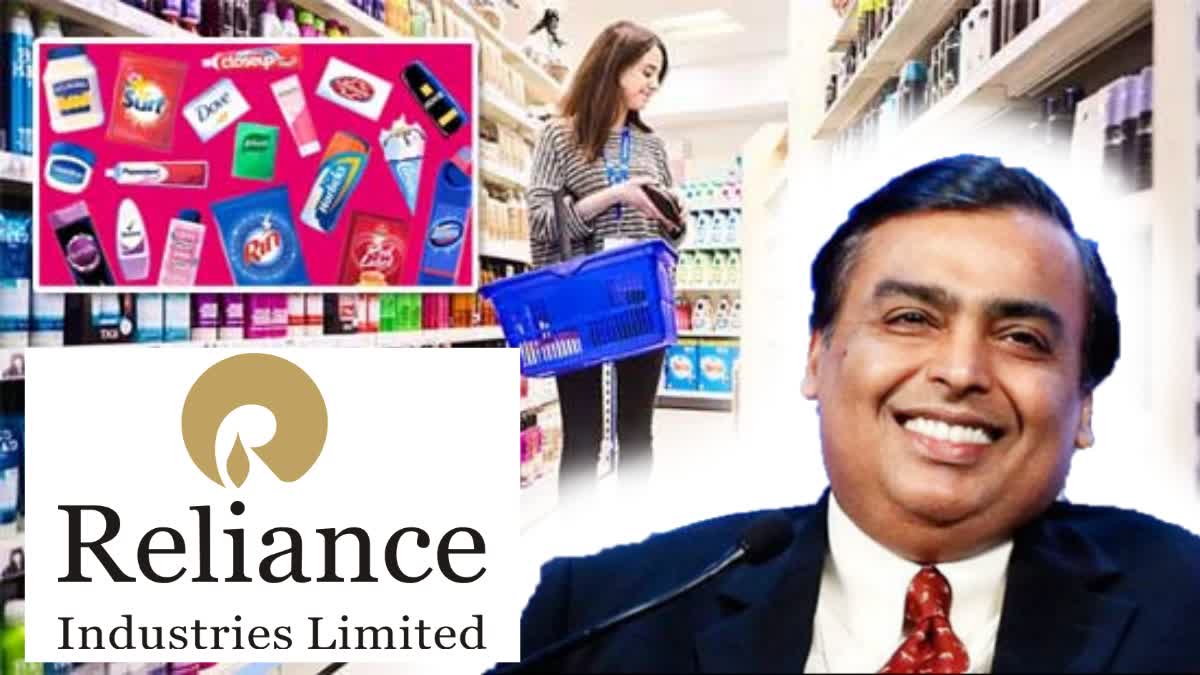 reliance fmcg products