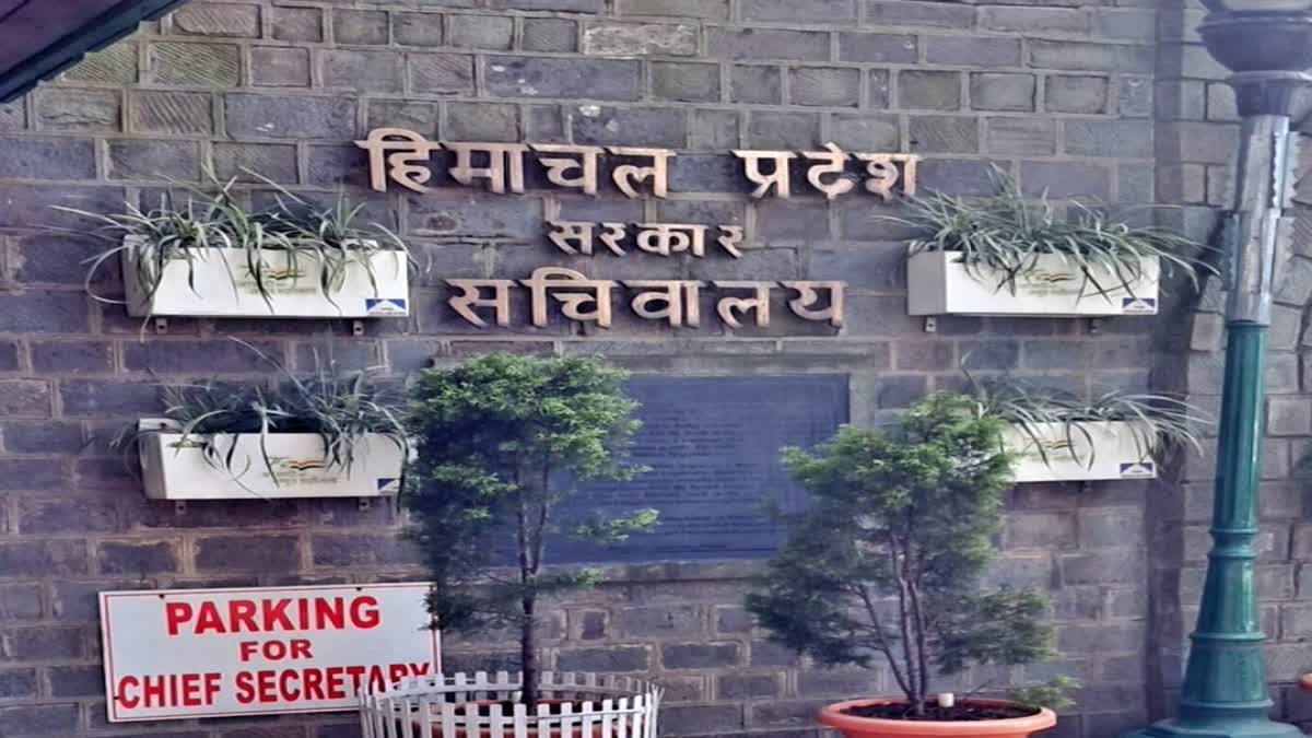 Himachal Government Secretariat