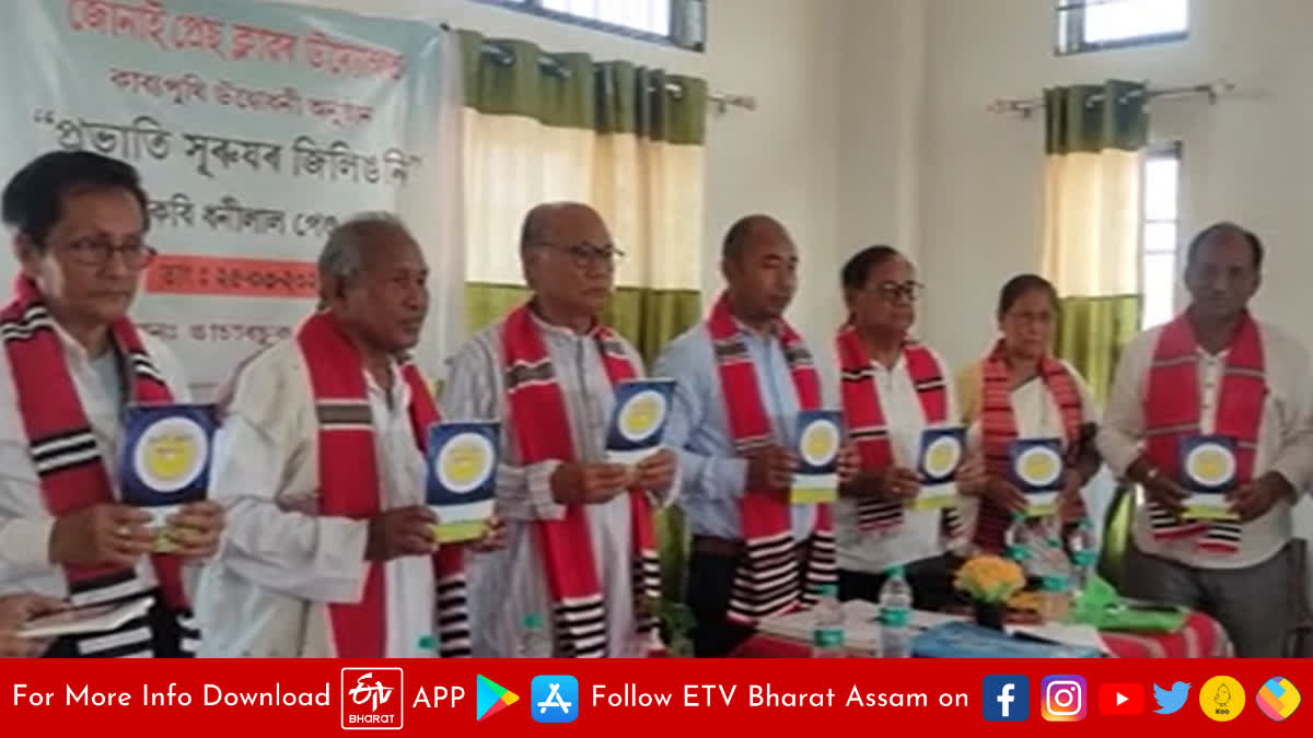 Poetry book released in Jonai