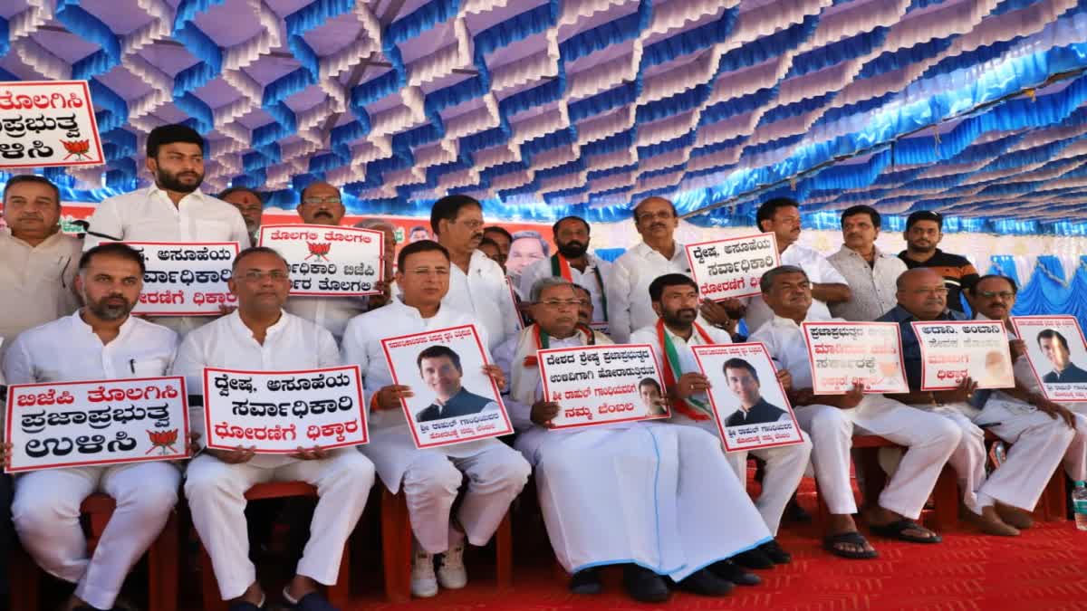 Protest by state Congress leaders