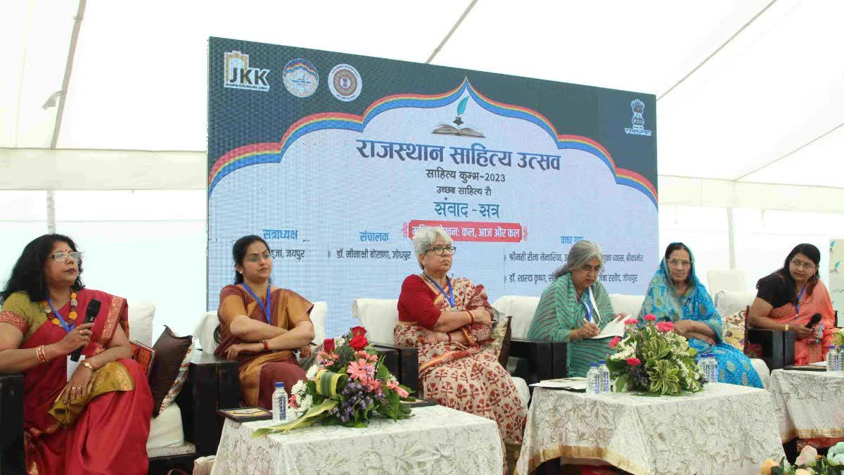 Rajasthan Literature Festival 2023