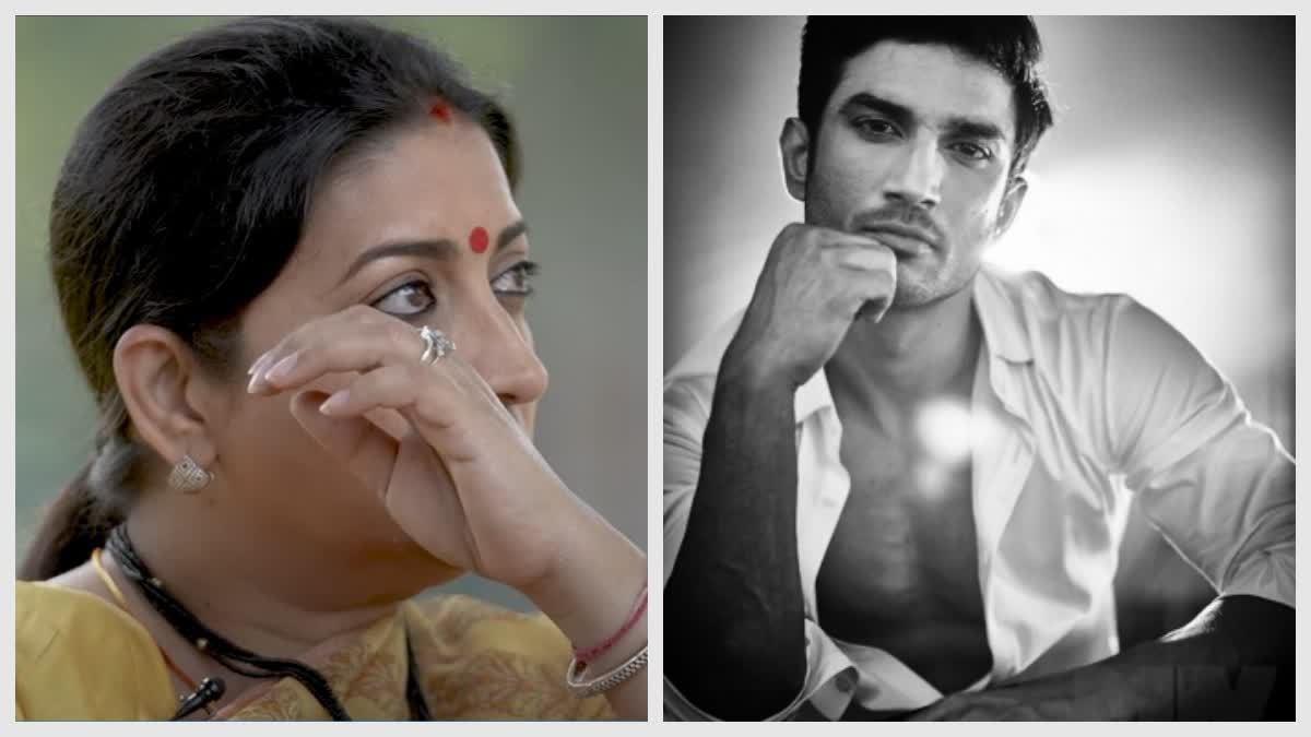 Smriti Irani breaks down  Smriti Irani  Smriti Irani Sushant Singh Rajput  Sushant Singh Rajput  മുംബൈ  നീലേഷ് മിശ്ര  സ്മൃതി  അമിത് സാദിനെ  സുശാന്ത് സിംഗ് രാജ്‌പൂത്തിനെക്കുറിച്ച്  സുശാന്ത് സിങ് രജ്‌പുതിനെ തൂങ്ങി മരിച്ച നിലയിൽ