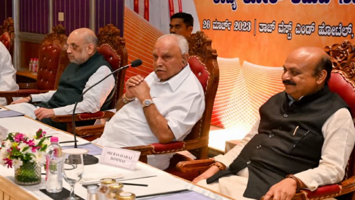 state-bjp-core-committee-meeting-held-by-amit-shah