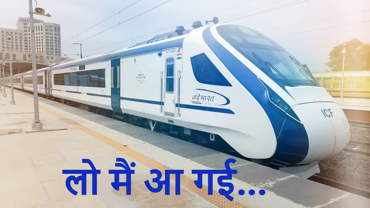 Vande Bharat Express