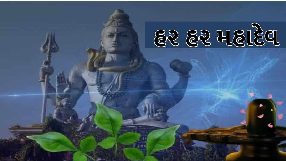 Etv BharatMonday Shiv Puja