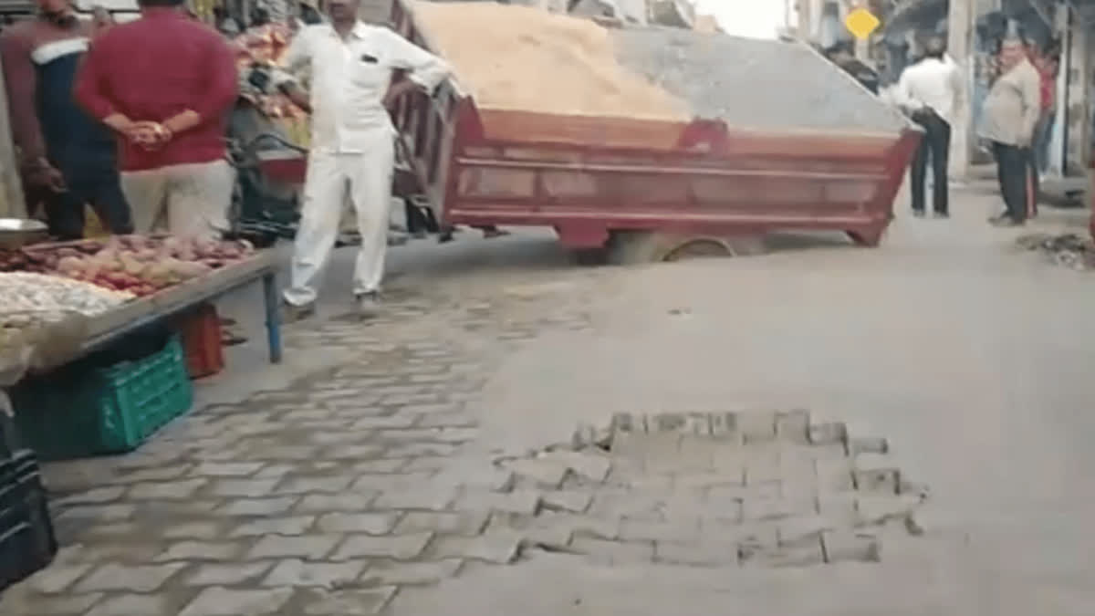 road sank in vikaspuri Yadav Enclave Delhi