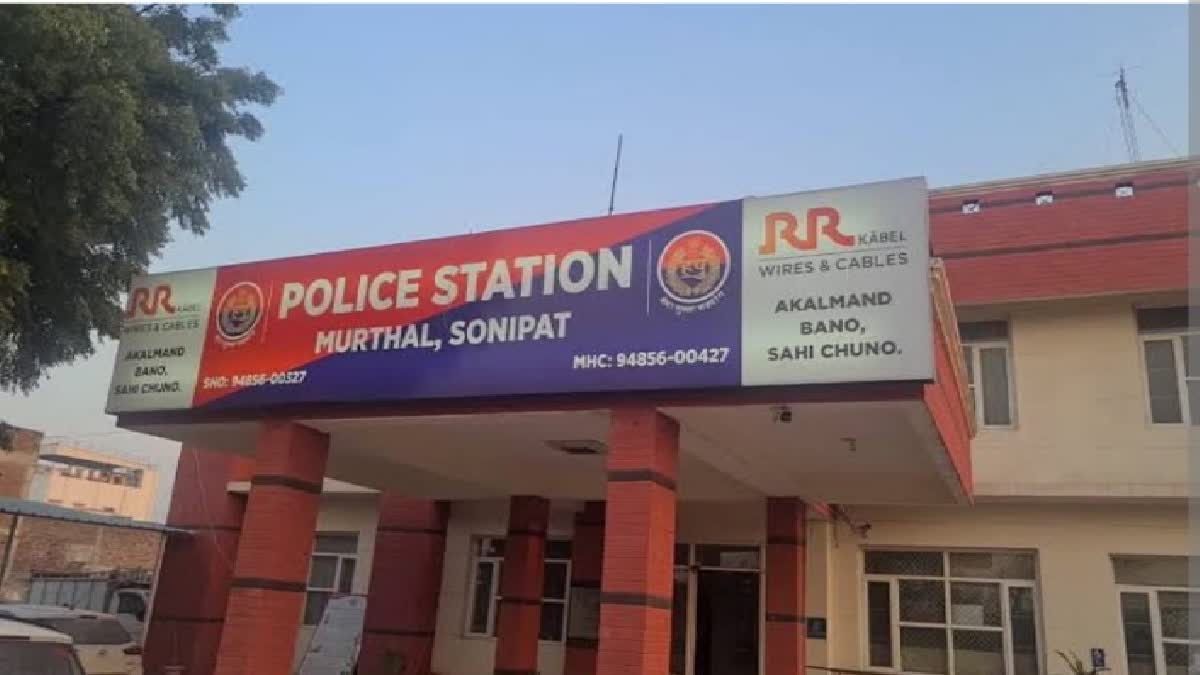 Policeman Thrashed in Sonipat