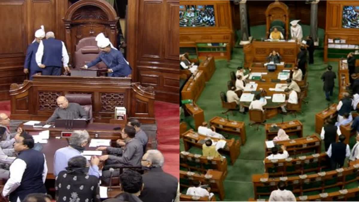 Parliament Budget Session