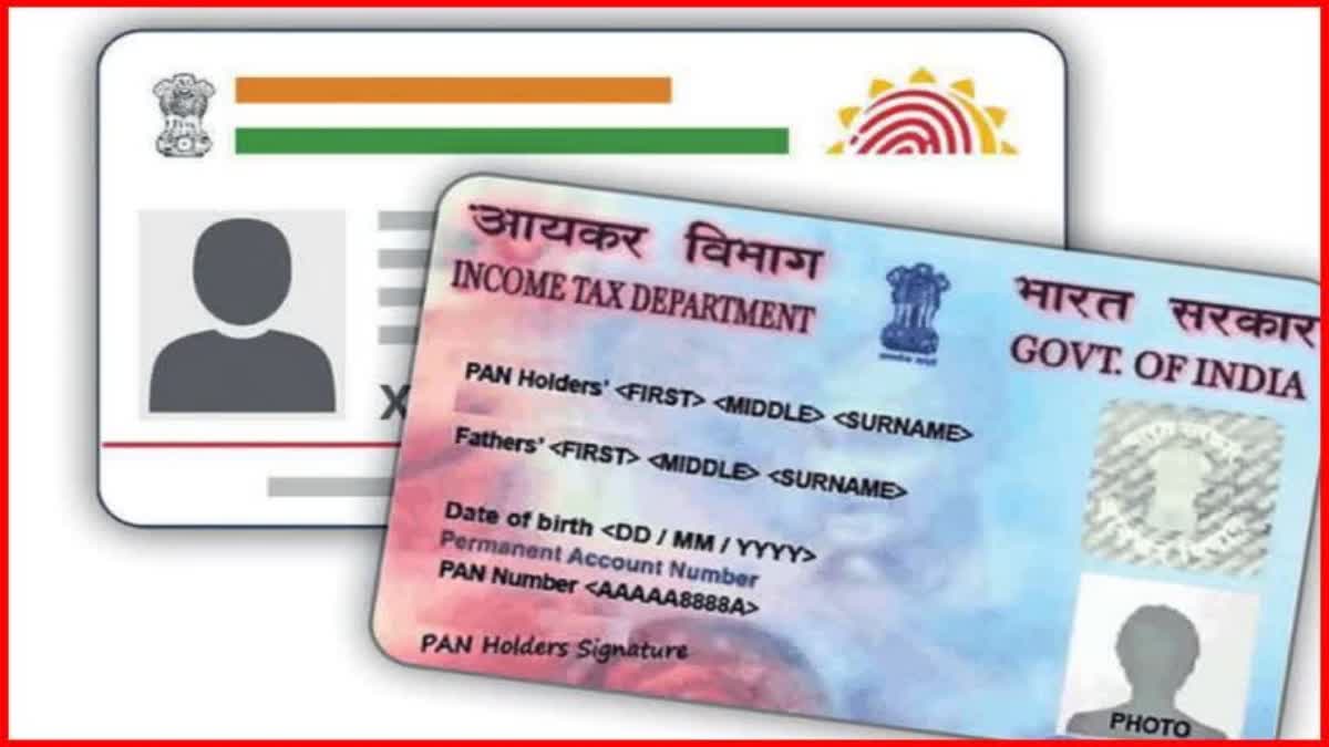 Link Pan To Aadhaar