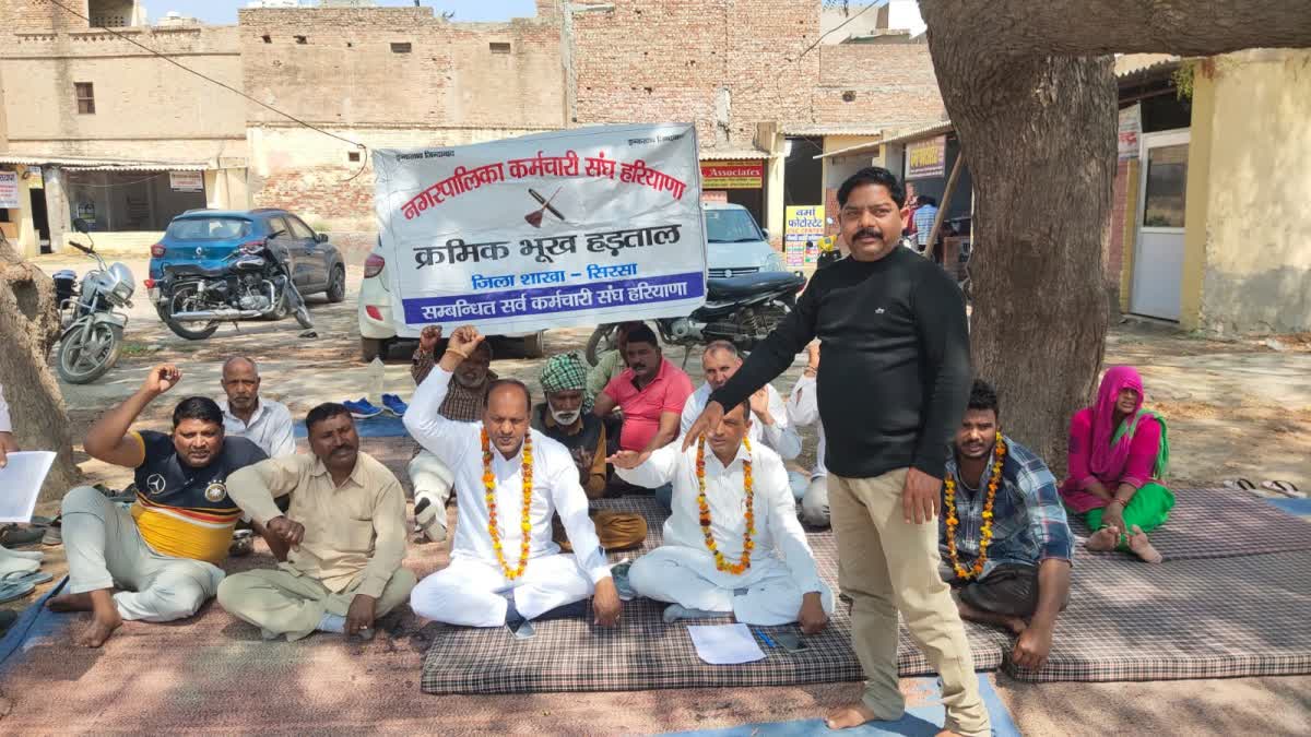 Municipal Employees Union protest in Haryana hunger strike continues