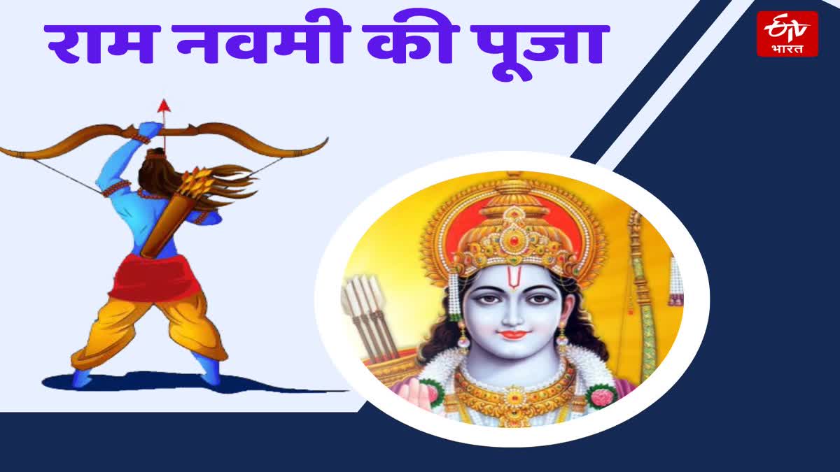Ram Navami 2023 Celebration Puja Muhurt and Methods