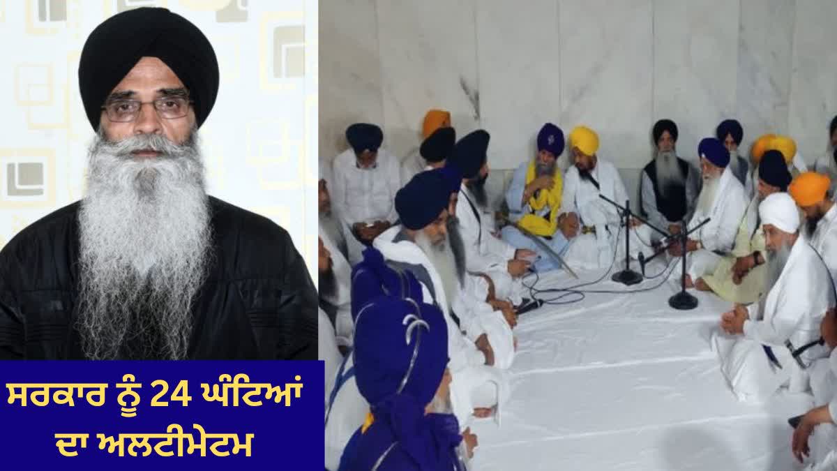 SGPC Meeting