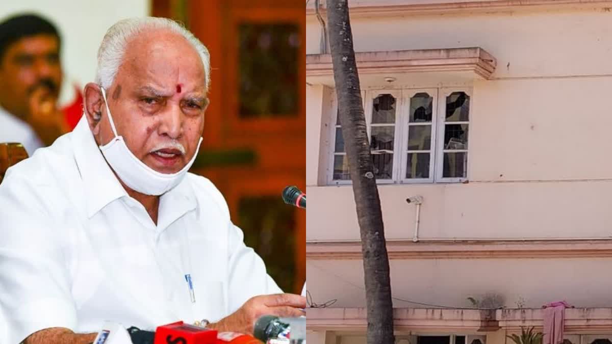 former Karnataka CM Yediyurappa