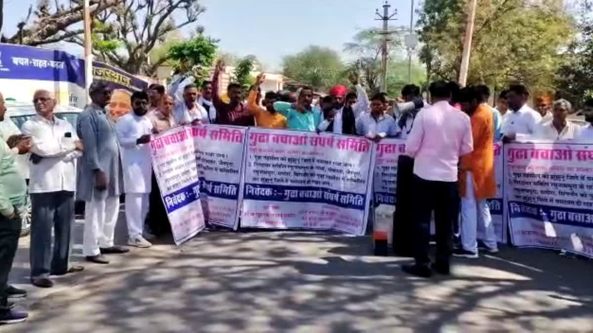 Protest in Jhunjhunu Gram Panchayats