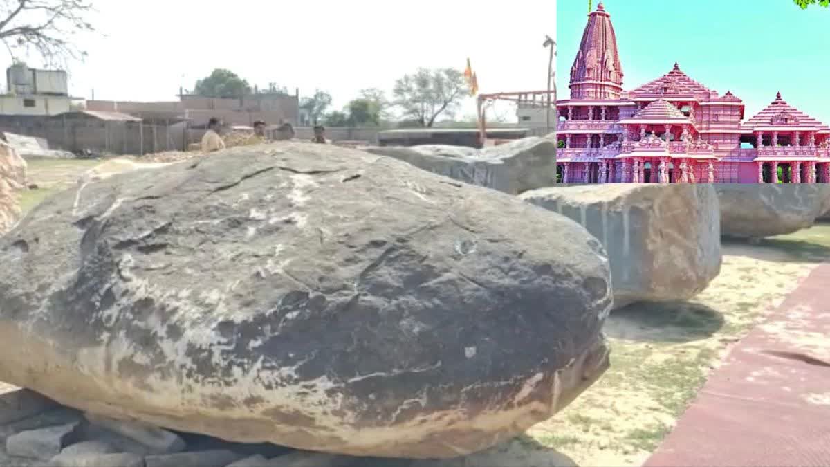 Ayodhya Ram Mandir