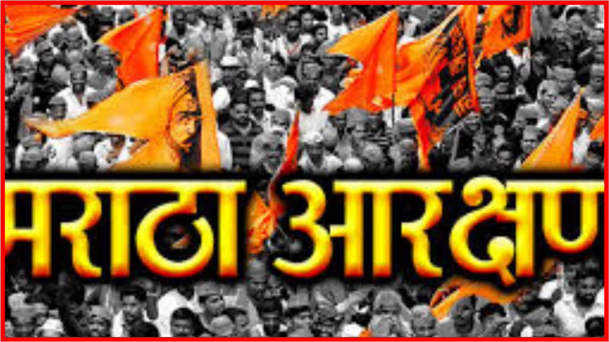 Maratha Reservation