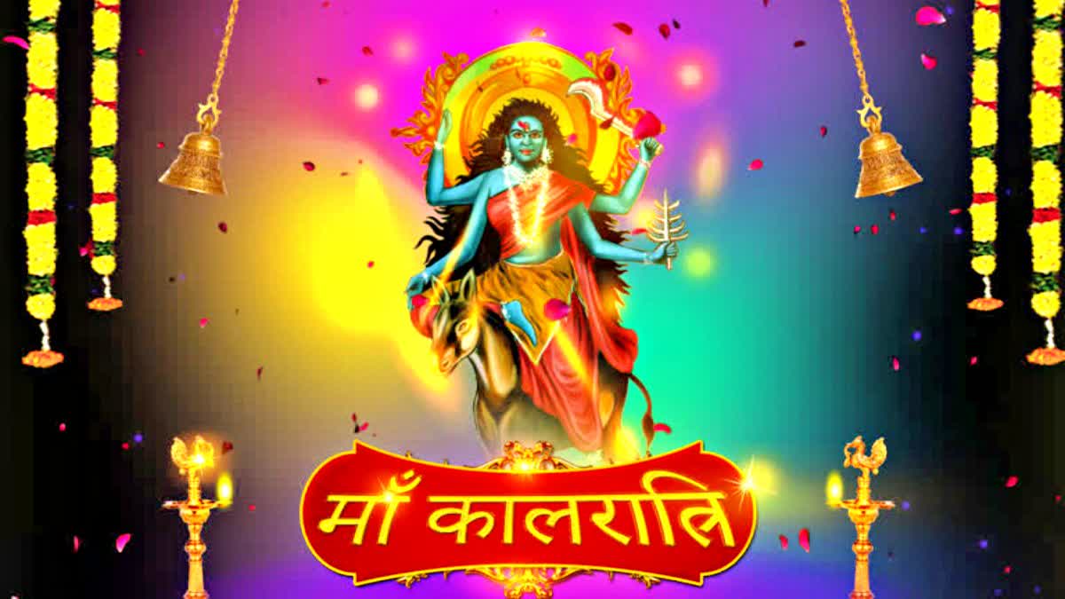 Chaitra Navratri 2023 benefits of Ma kalratri worship Chaitra Navratri 2023 day 7 remedies