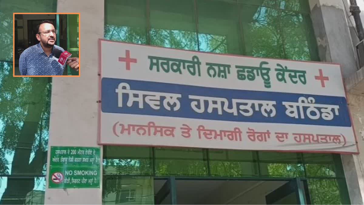 De Addiction Center in Punjab