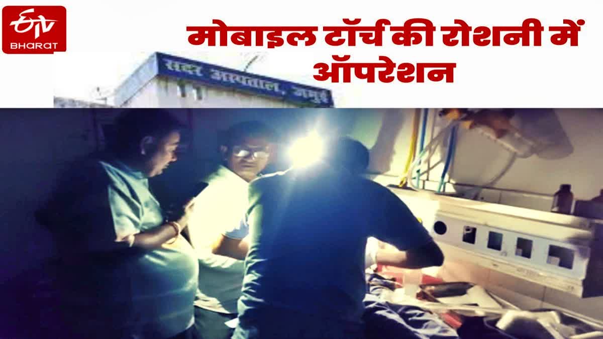 Operation in light of mobile torch in Jamui