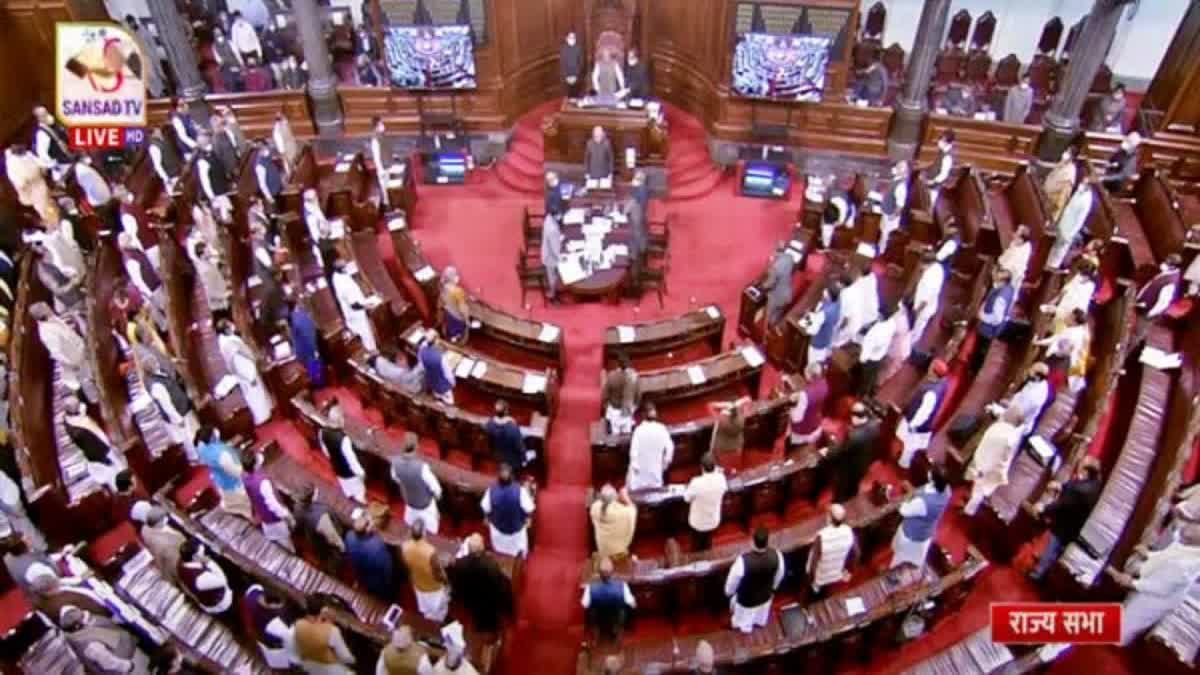 Rajya Sabha