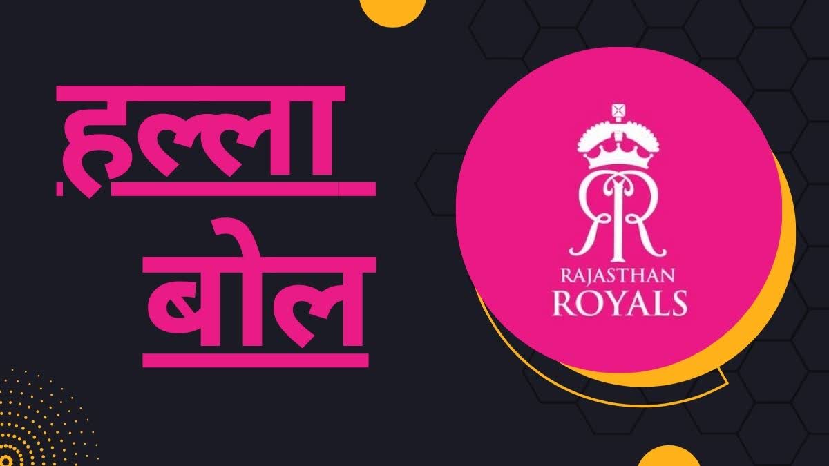 Rajasthan Royals png images | PNGWing