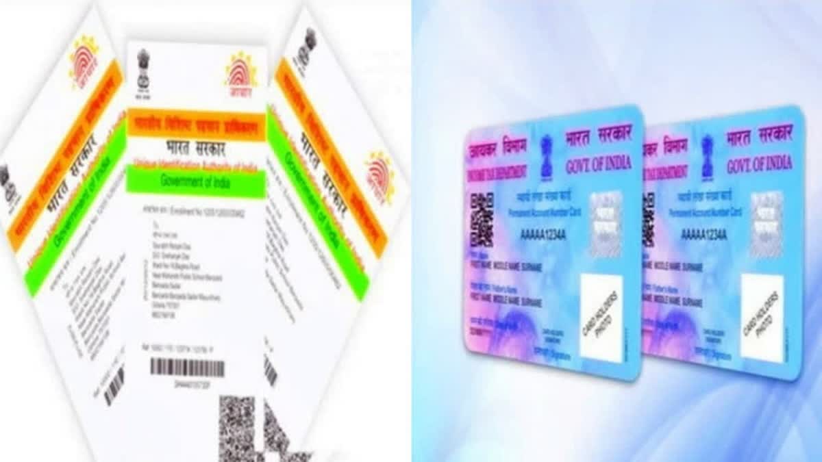 Deadline for linking PAN with Aadhaar extended till June 30  Aadhaar  linking PAN with Aadhaar  Deadline for linking PAN with Aadhaar  national news  malayalam news  taxpayers  Income tax Act  PAN card  പാൻ കാർഡും ആധാറും  പാൻ കാർഡ്  ആധാർ  നികുതിദായകർ  ആദായനികുതി  ദേശീയ വാർത്തകൾ  മലയാളം വാർത്തകൾ