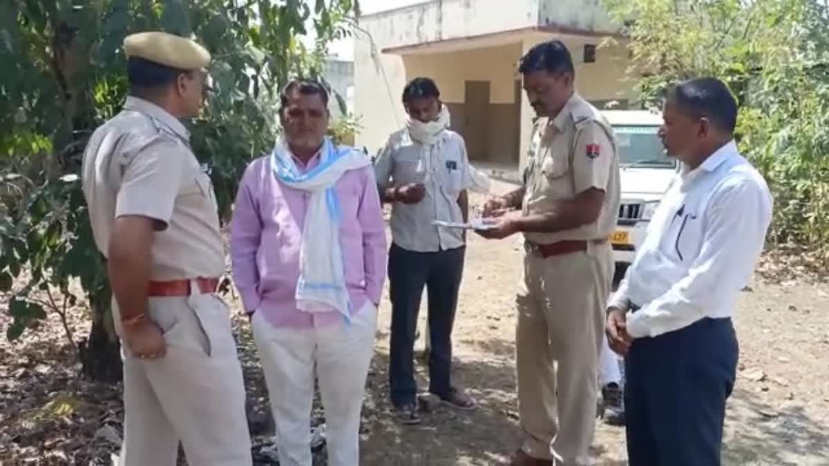 Bundi Lady Farmer Death