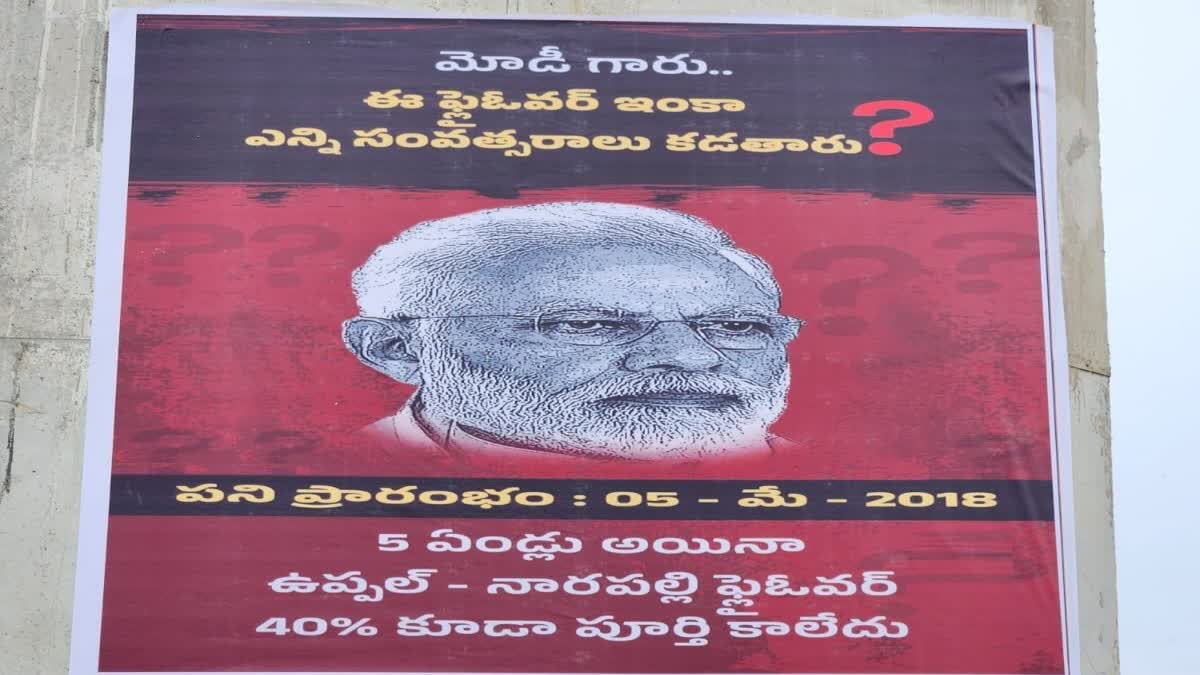 fresh-posters-targeting-centre-appear-in-hyderabad-over-delay-in-a