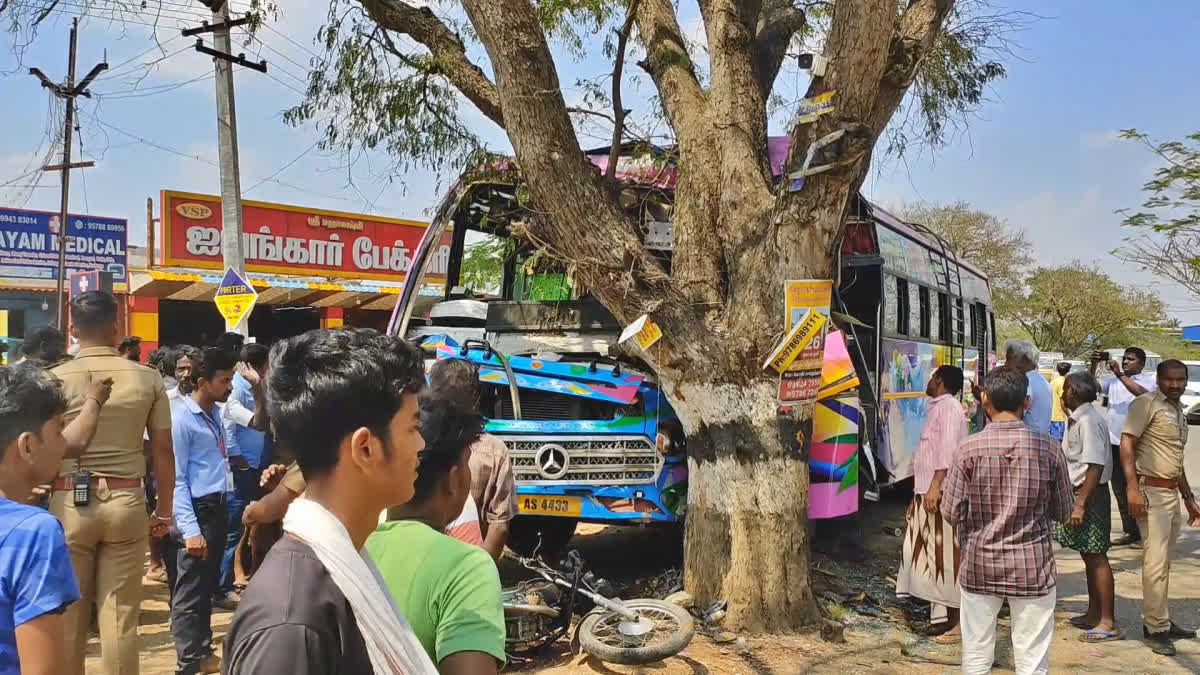 கோயம்புத்தூர் பேருந்து விபத்து