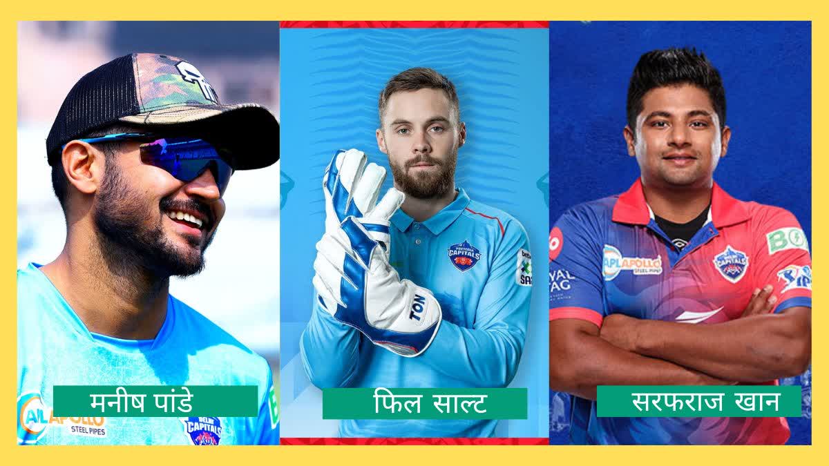 manish pandey, phill salt and sarfaraz khan