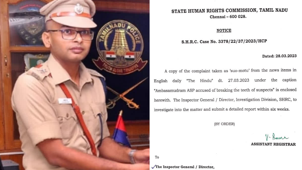 SHRC ORDER INVESTIGATION AGAINST ASP BALVEER SINGH IN TAMIL NADU