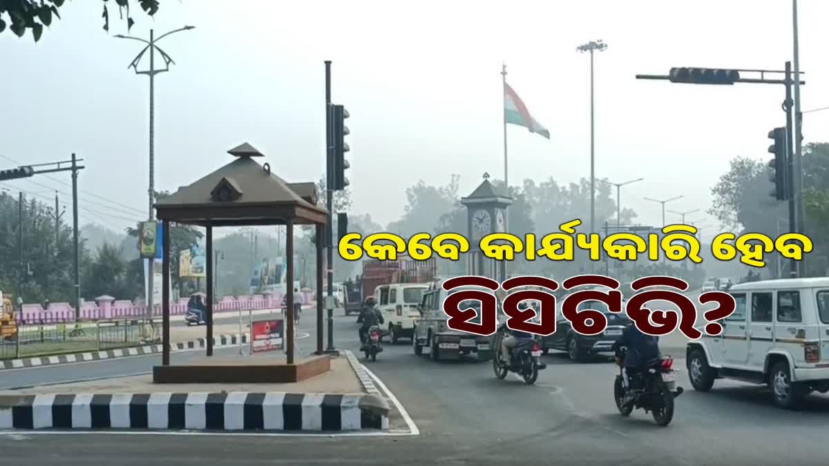 traffic signal system disrupted in rourkela