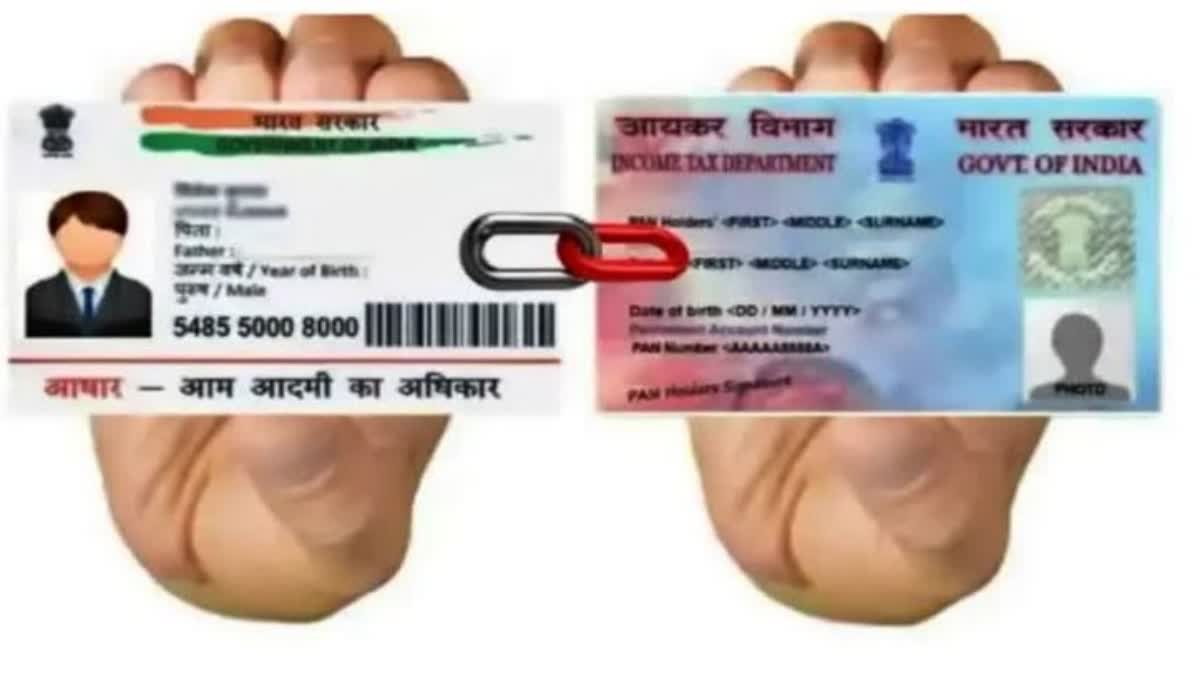 Deadline to link PAN with Aadhaar