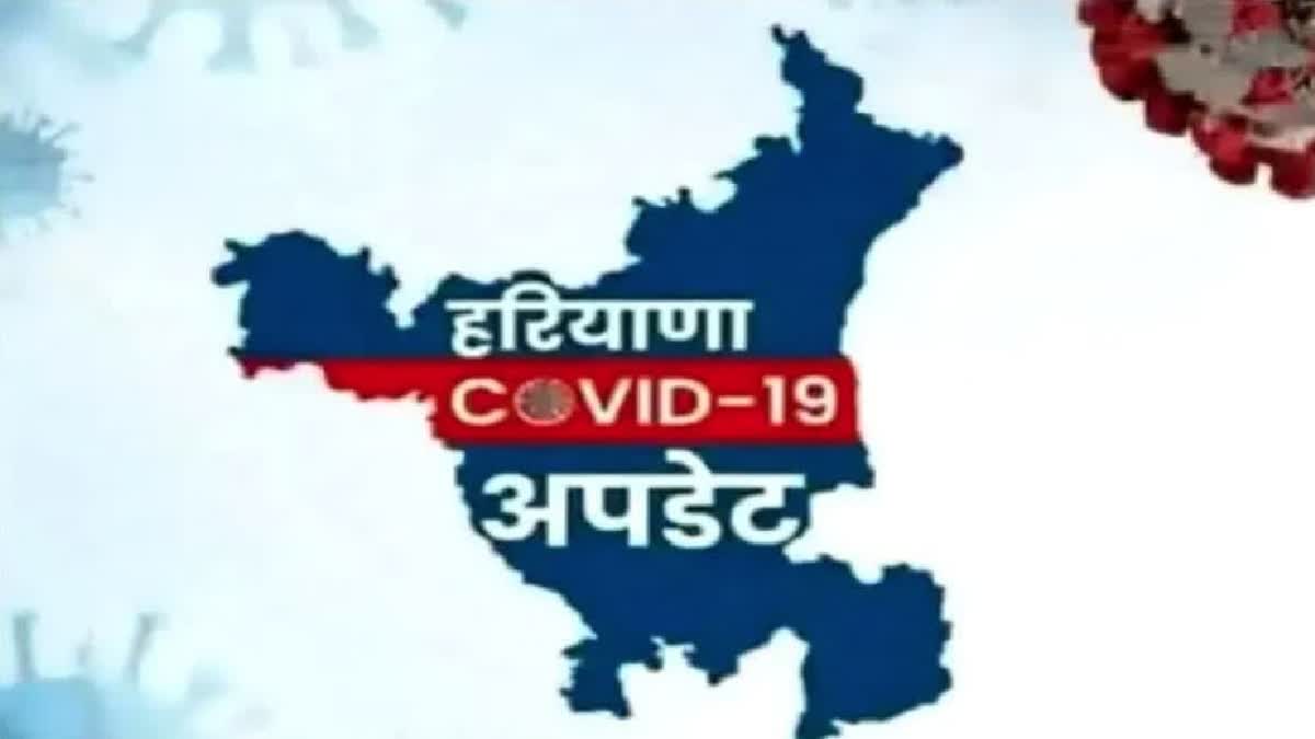 Etv Bharat