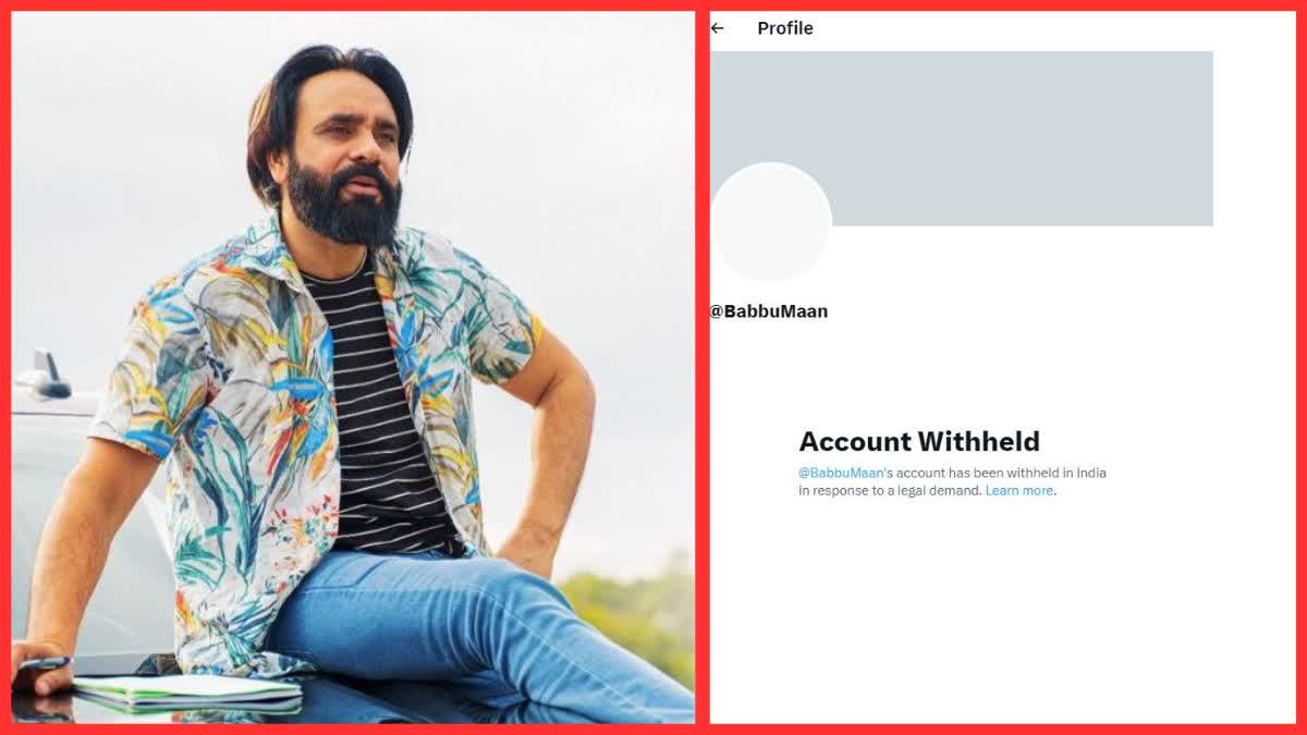 Babbu Maan Twitter account banned