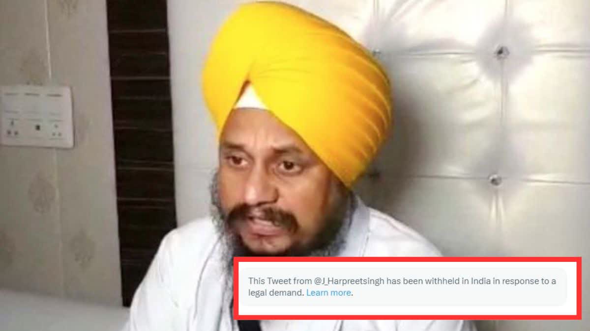 Jathedar Twitter Account Ban