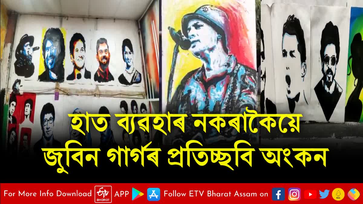 Dipu Bora painted portrait of Zubeen Garg with his feet hanging from rope in Dibrugarh