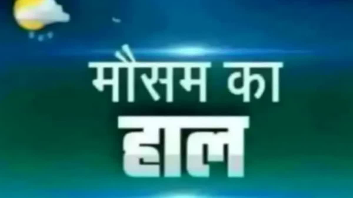 Etv Bharat