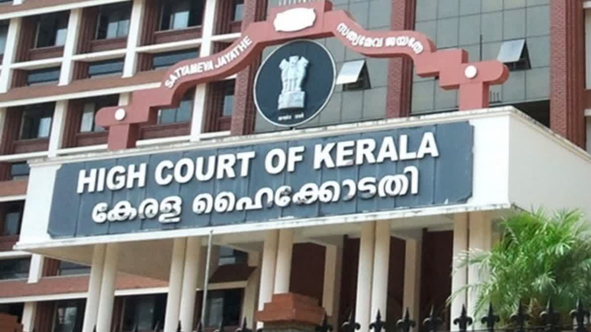 Etv Bharat Kerala High Court