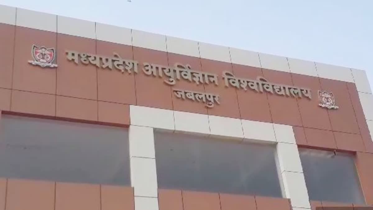 madhya pradesh medical sciences university