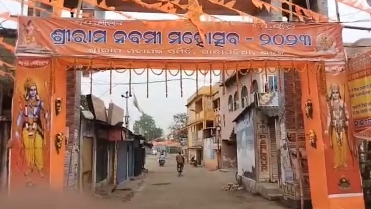 ram navami utsav in bhadrak