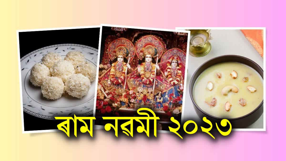 From coconut Laddu to sweet rice make this special food on Ram Navami