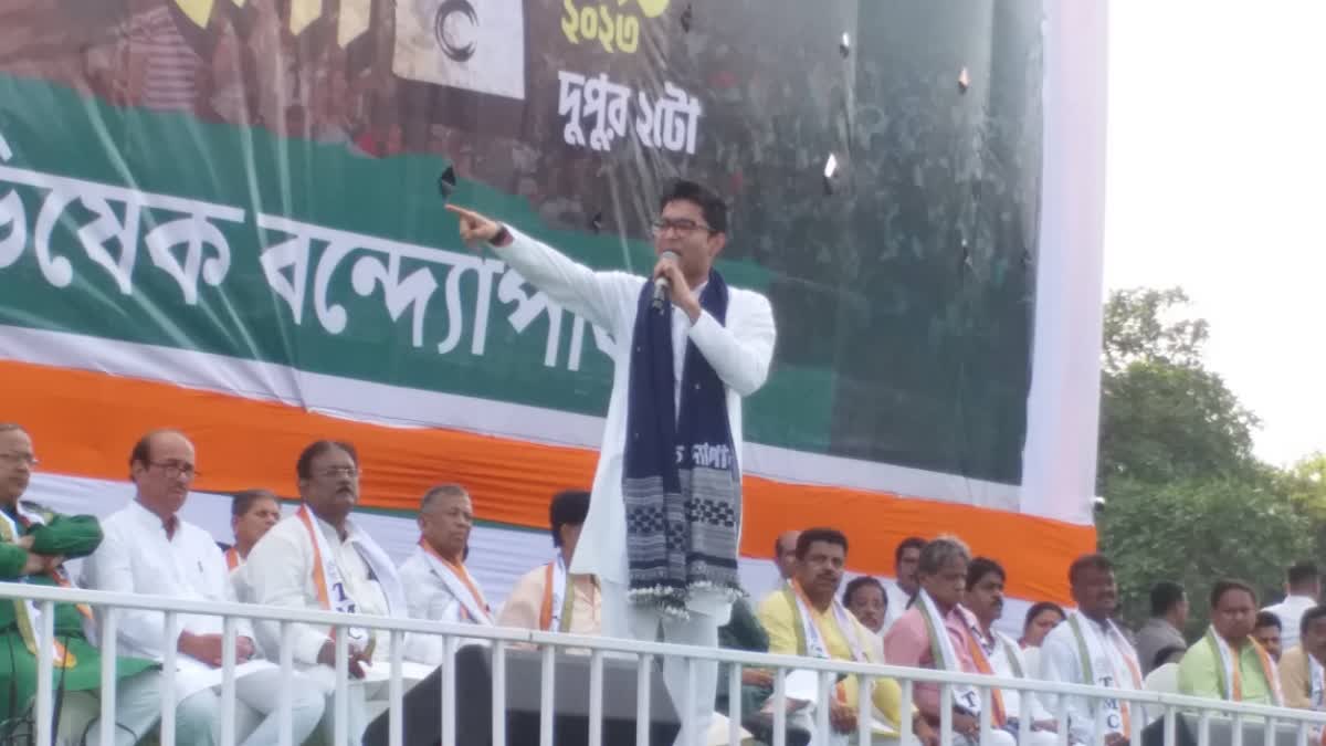 Abhishek Banerjee