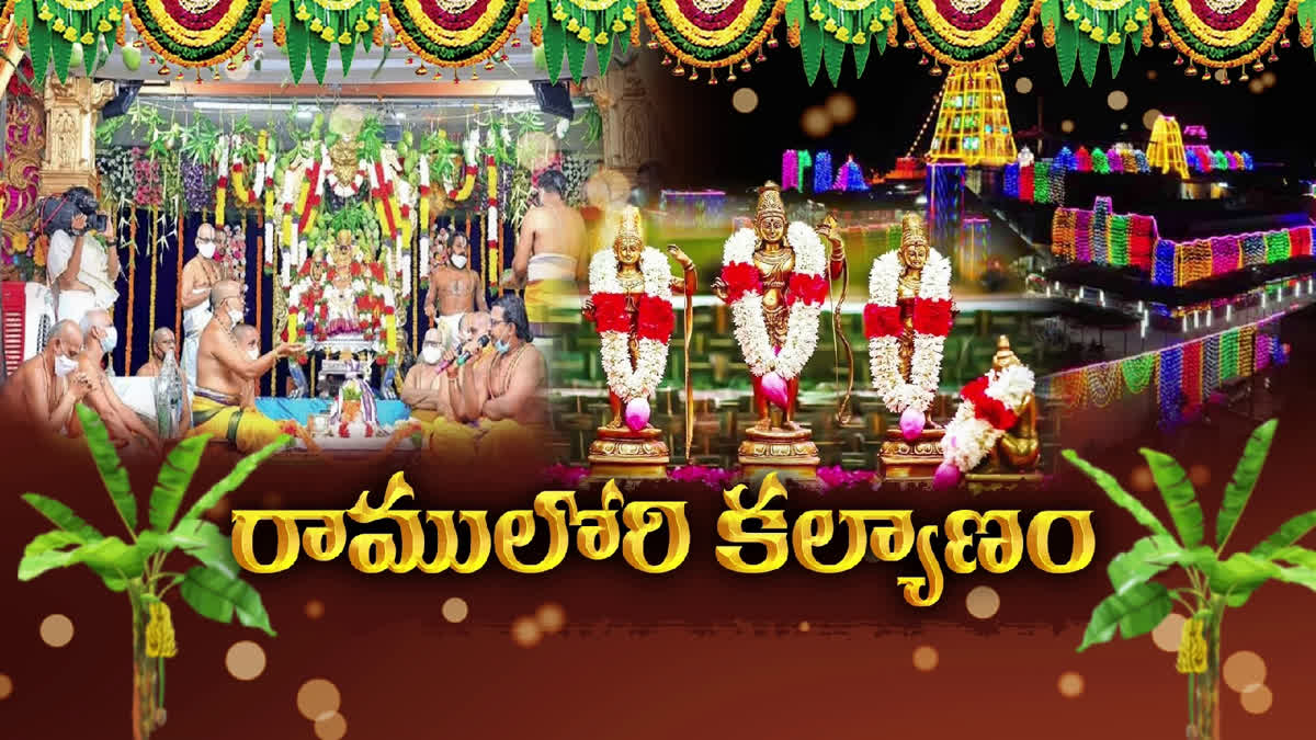 Sri Ramanavami Celebrations in Badrachalam