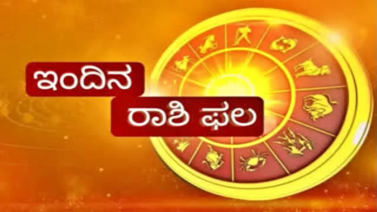 Astrological predictions for Thursday  Horoscope Thursday  ಗುರುವಾರ ರಾಶಿ ಫಲ  ವಿಷ್ಣು ಪೂಜಿಸುವುದು ಶುಭ  ಆತ್ಮಸ್ಥೈರ್ಯದಿಂದ ಮುನ್ನಡೆಯುತ್ತಾರೆ  ವಿಷ್ಣುವನ್ನು ಸ್ಮರಿಸುವುದು ಒಳ್ಳೆಯದು  ಉದ್ಯೋಗ ಮತ್ತು ವ್ಯವಹಾರದಲ್ಲಿ ನಿಮ್ಮ ಅಭಿವೃದ್ಧಿ