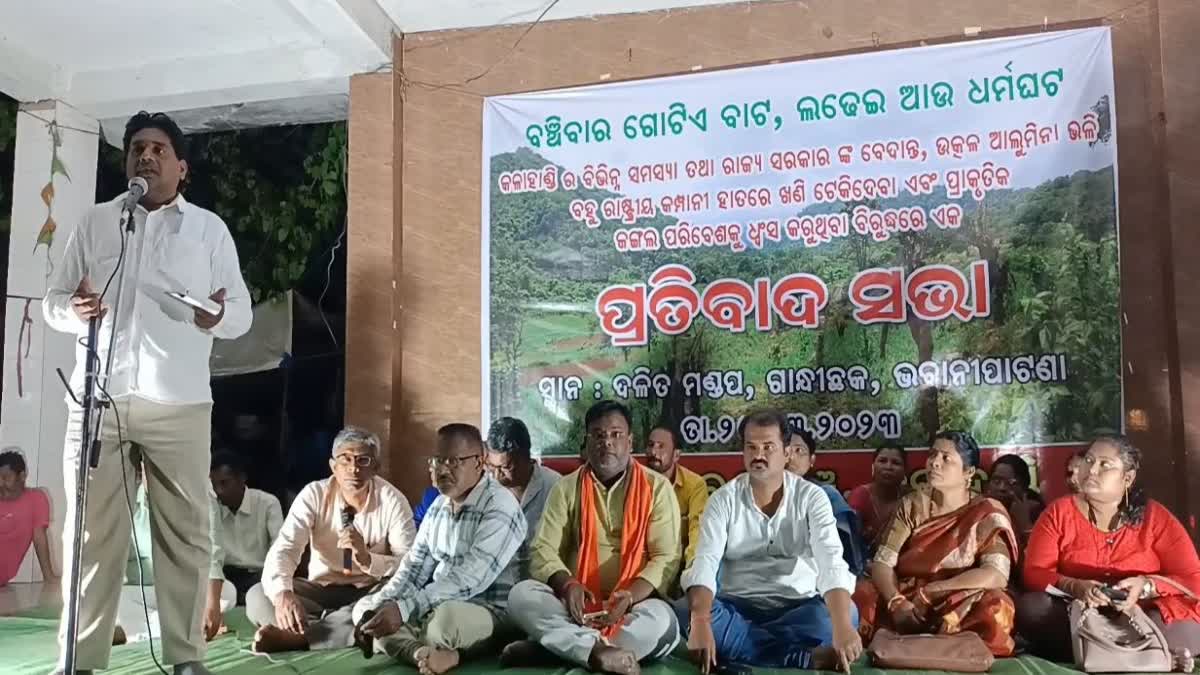 jana jagara mancha protest