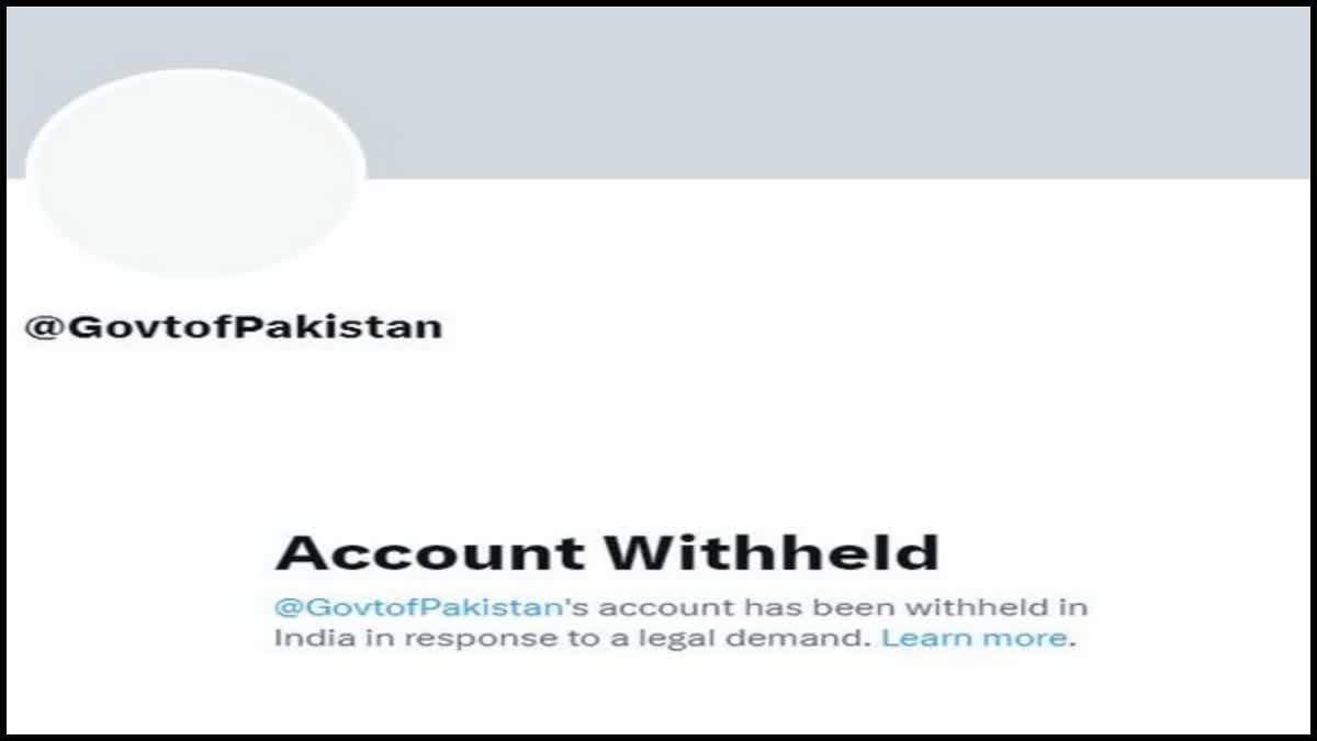 Pak Gov Twitter withheld in India: ભારતમાં પાકિસ્તાન સરકારના ટ્વિટર એકાઉન્ટ પર પ્રતિબંધ
