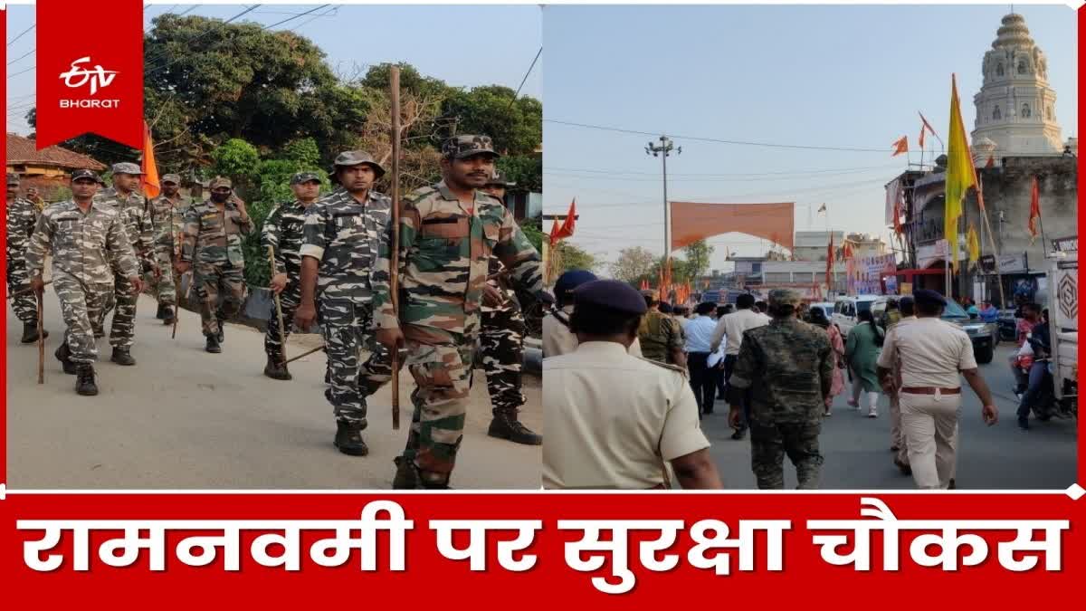 Security arrangements strengthened for Ram Navami festival in Khunti