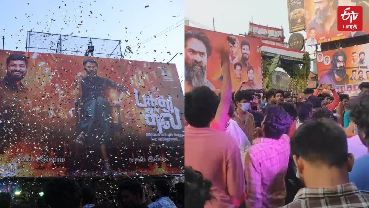 simbu fans celebrates pathu thala movie release in chennai rohini theatresimbu fans celebrates pathu thala movie release in chennai rohini theatre