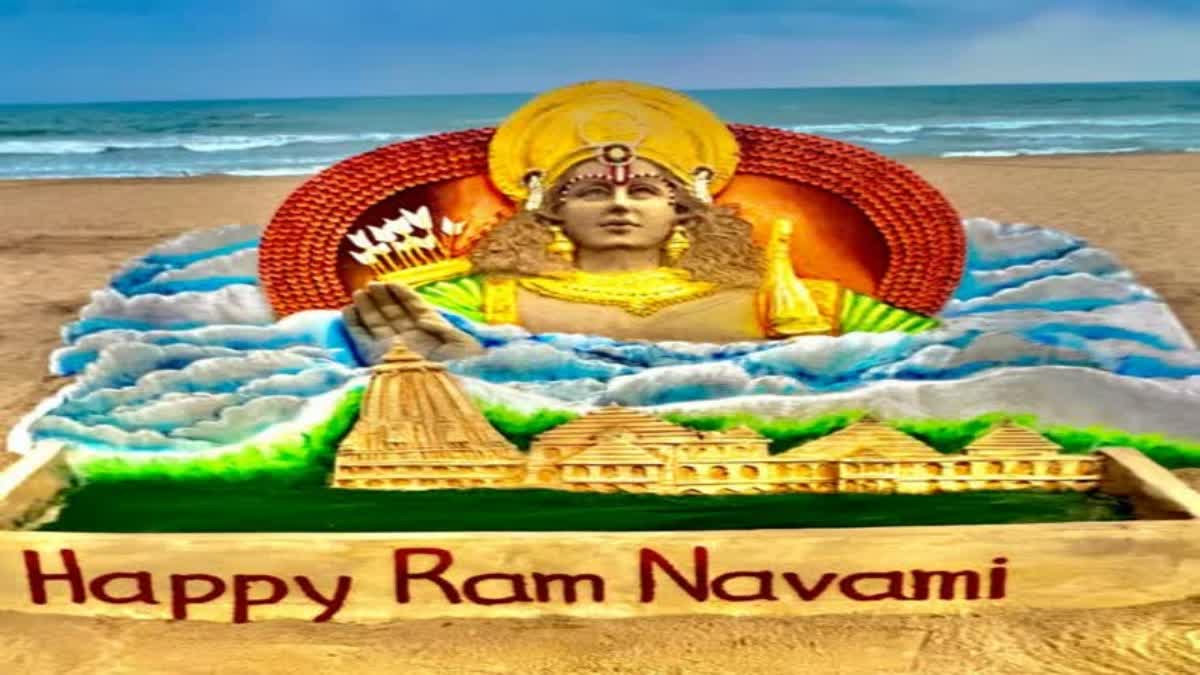 Sri Ram Navami 2023